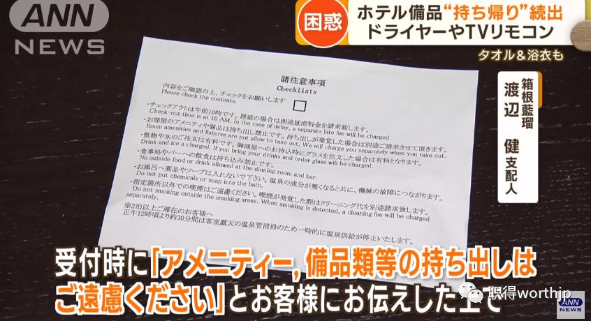 日本无人自助酒店弊端 (日本酒店业服务的细节)