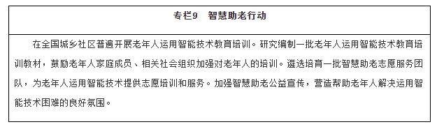 国务院渐进式延迟法定退休年龄,渐进式延迟退休年龄政策的研究