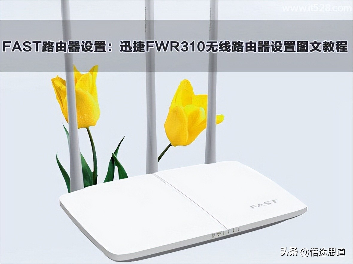 fastfwr310无线路由器设置,fastfwr310无线路由器设置密码