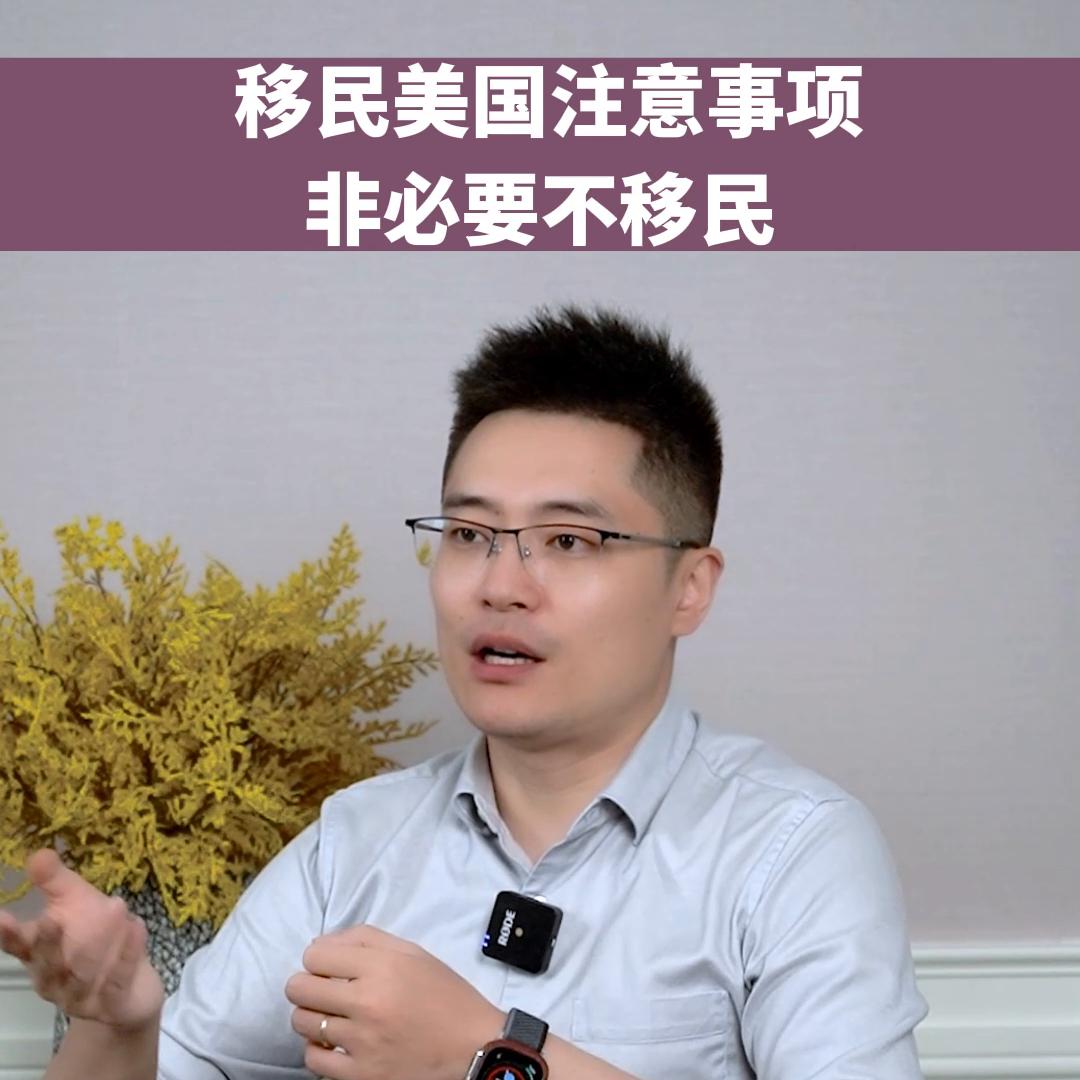 移民美国绿卡最新政策,美国绿卡亲属移民最新政策