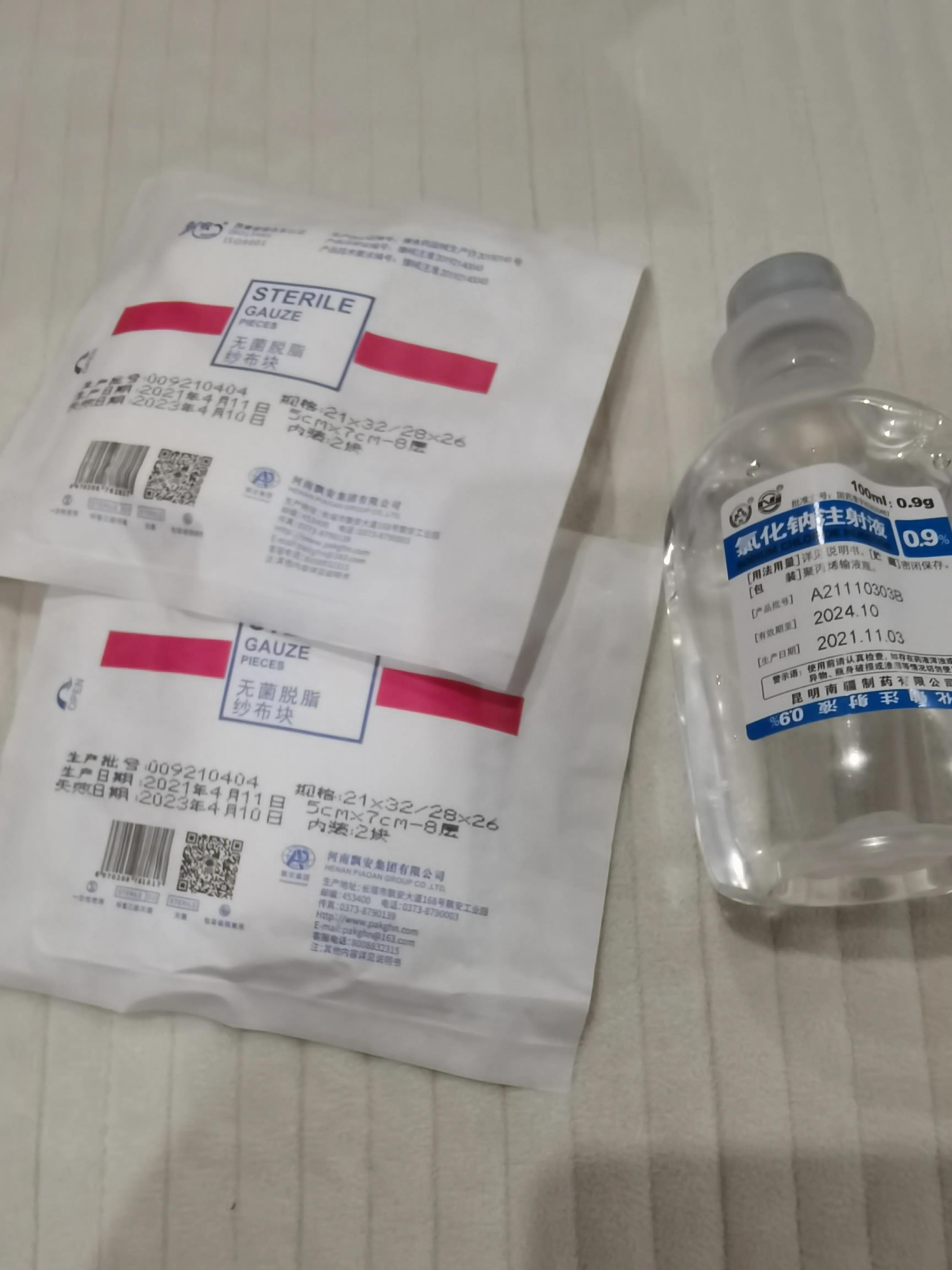 光子嫩肤+水光针体验报告～没有想象中的疼