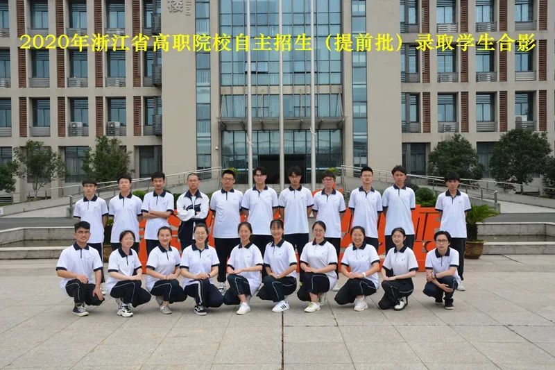 嘉善新世纪学校2024年招生,嘉善县重点建设的学校