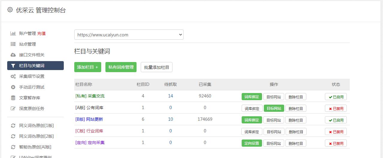 刷搜狗seo快速排名软件,刷seo关键词排名