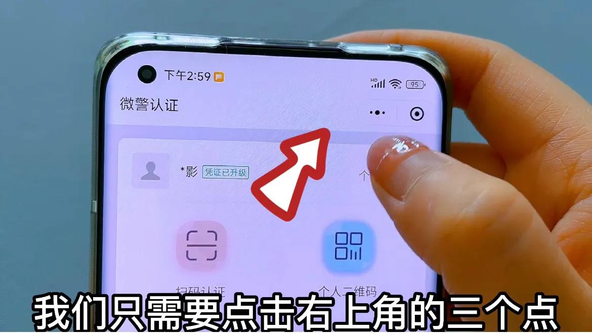 用微信申办电子身份证能用吗,电子身份证怎么申领在微信上