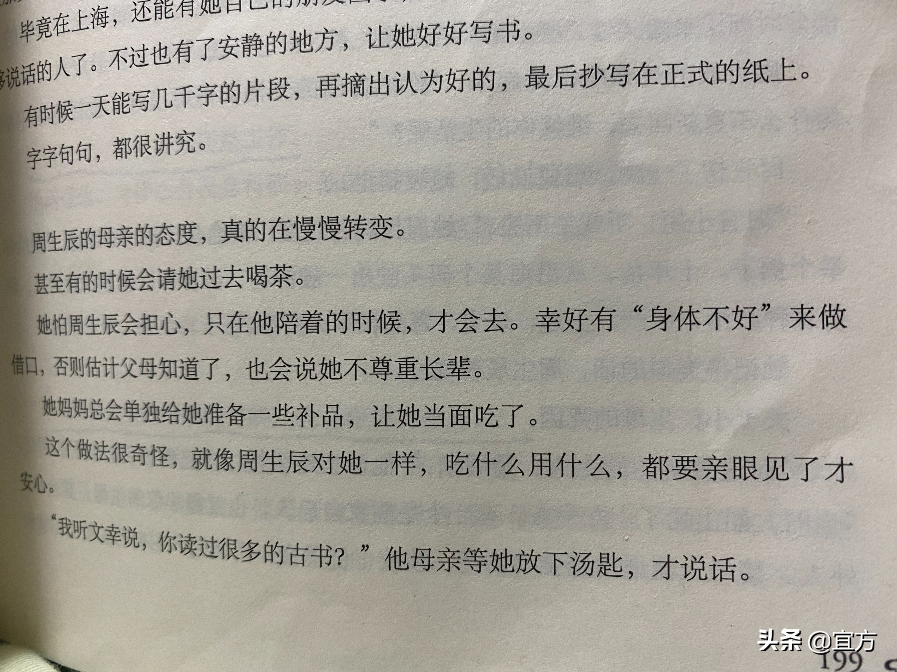 一生一世美人骨是不是悲剧,一生一世美人骨前世虐吗