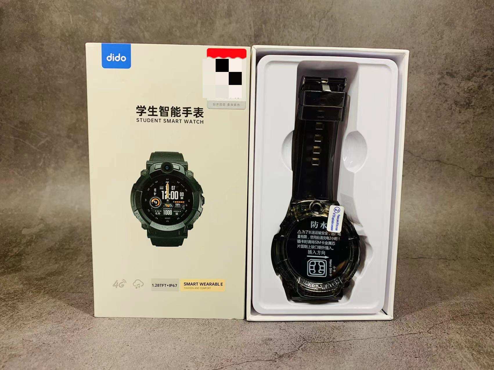 适合送礼的儿童手表,学生手表推荐儿童