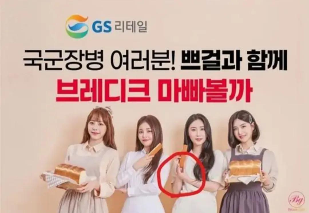 一个手势韩国男,一个手势韩国男人