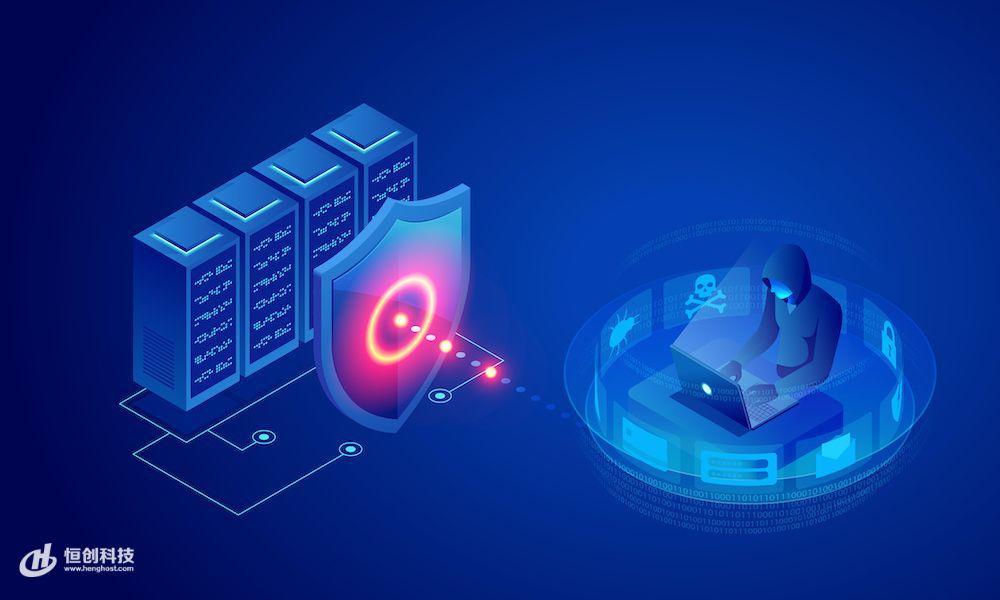 恒创科技：香港高防服务器和美国高防服务器哪个更值得购买？