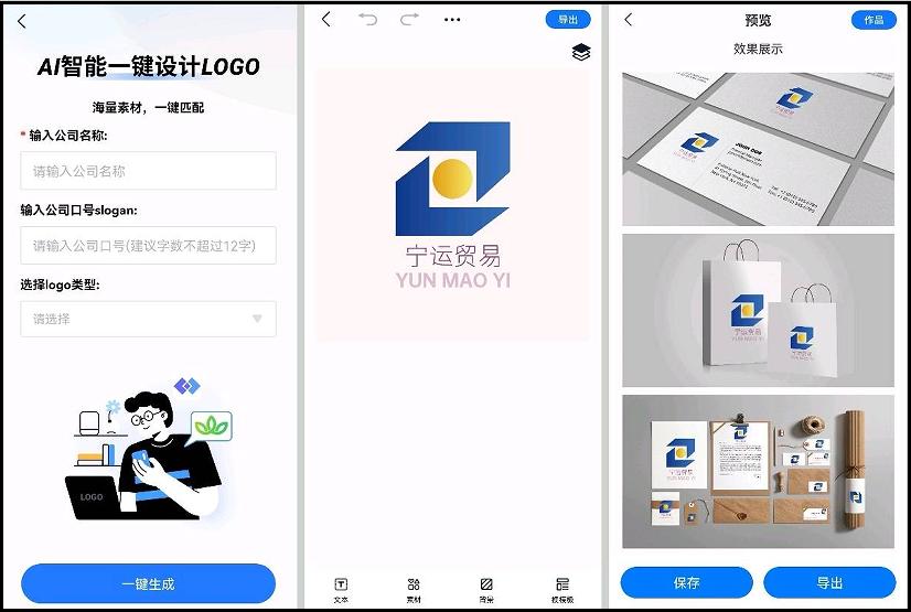 logo识别品牌软件,品牌logo怎么设计制作