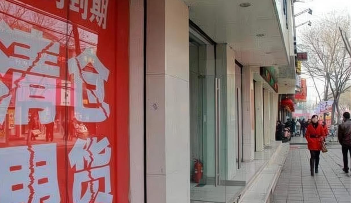 实体店为什么商铺不降租,为什么店铺实体不好做租金却不降