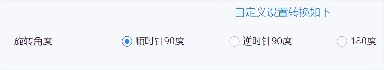 pdf旋转保存了没变化,pdf旋转后如何保存格式