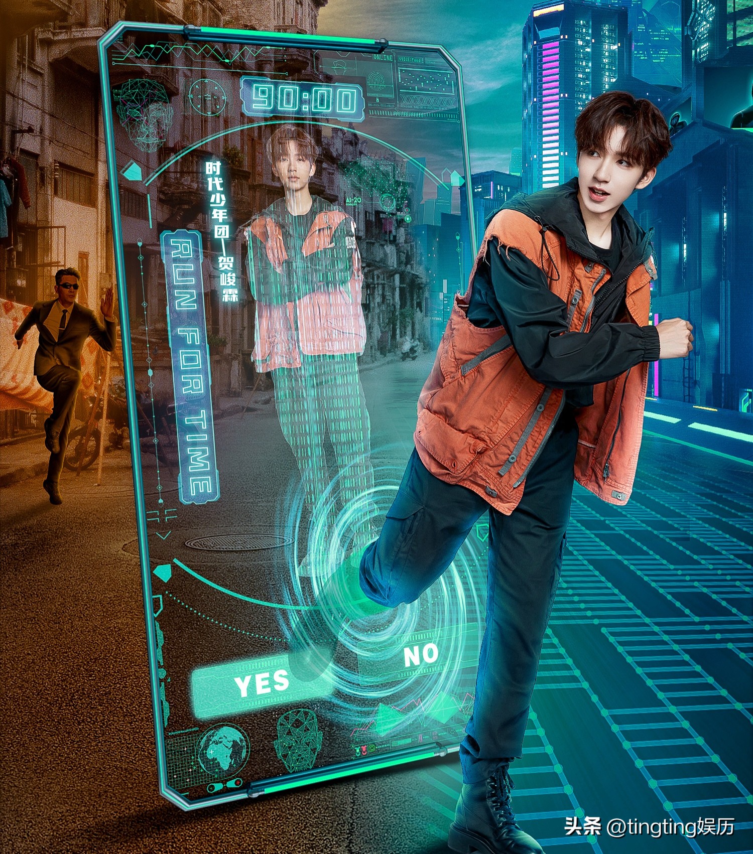 全员加速中2024定档,全员加速中2024定档预告片