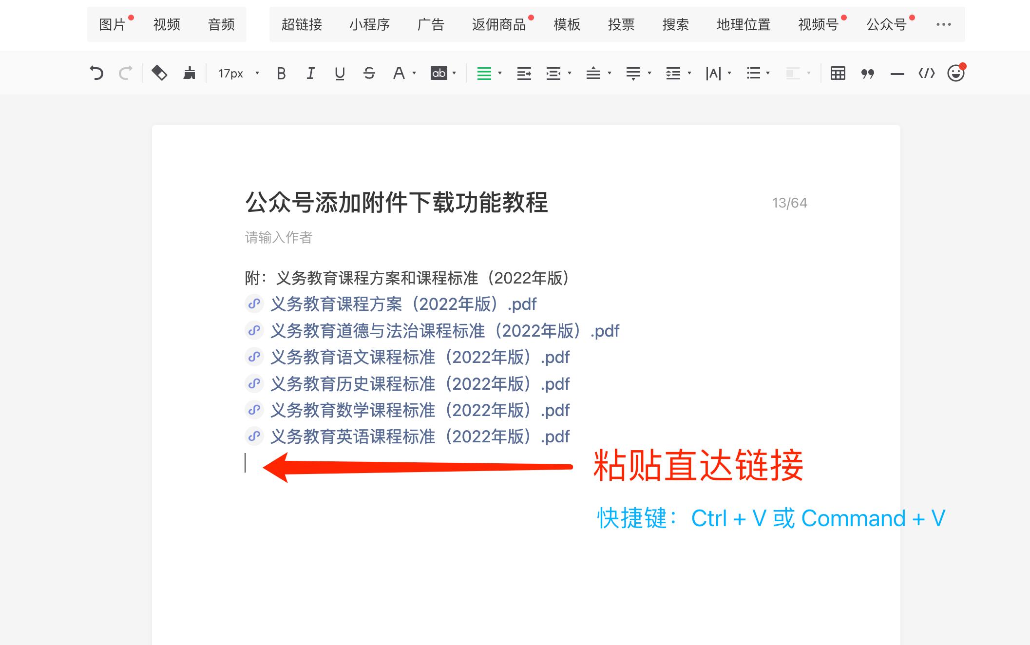 微信公众号pdf文件怎么导出,微信公众号用户管理怎么导出来
