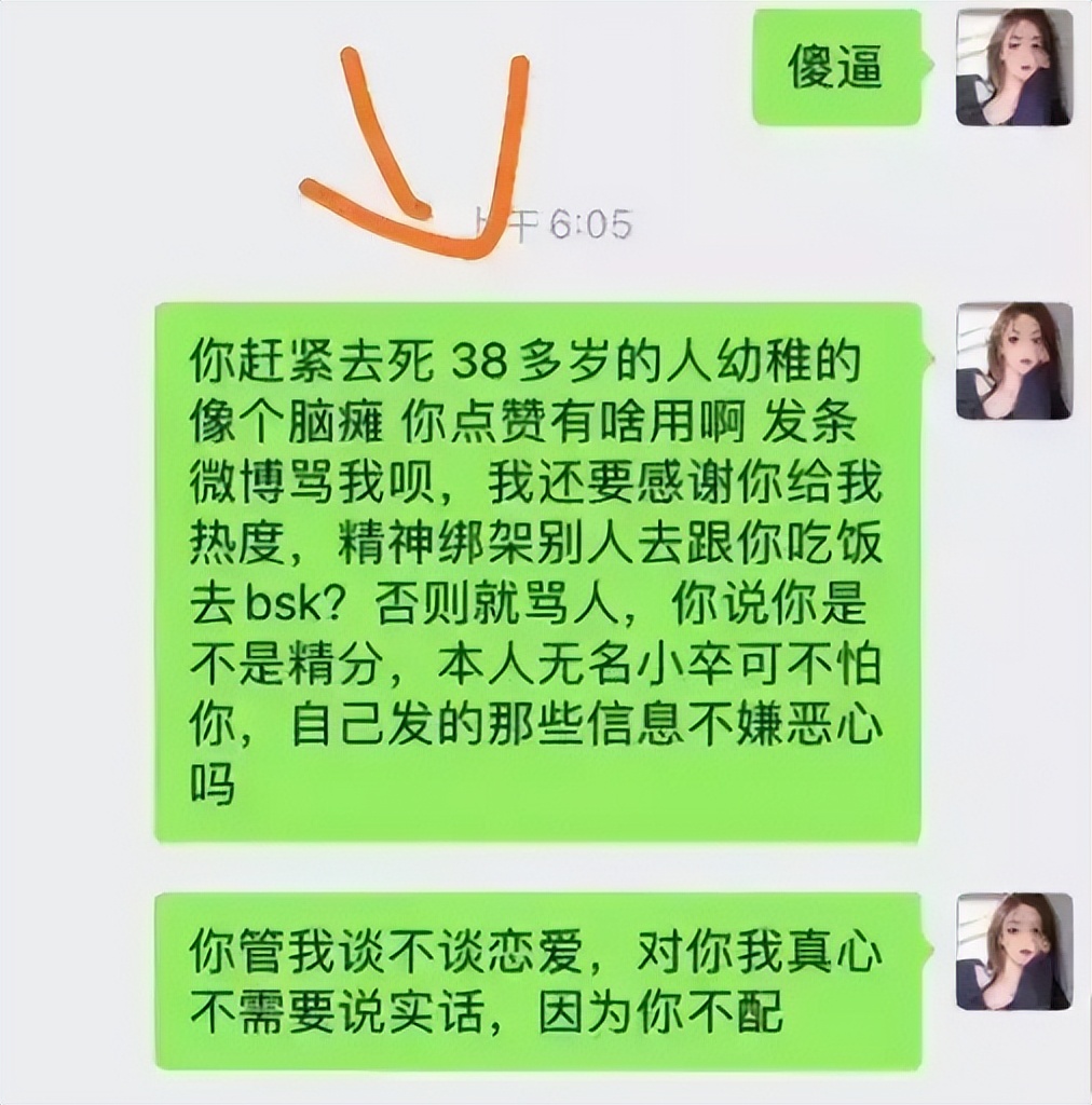 王思聪携四位女友高调逛街,王思聪新女友晒照大秀身材