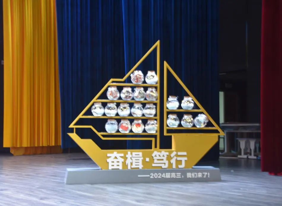 台州市第一中学高三成绩,2019台州第一中学