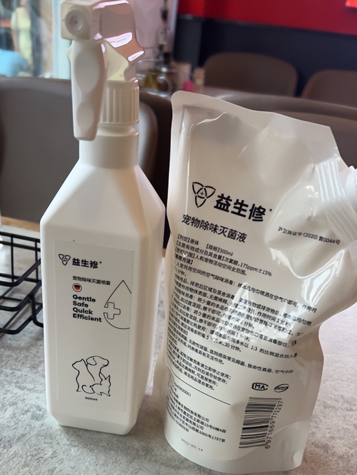 益生修宠物灭菌液能消毒么,猫杀菌去味喷雾测评
