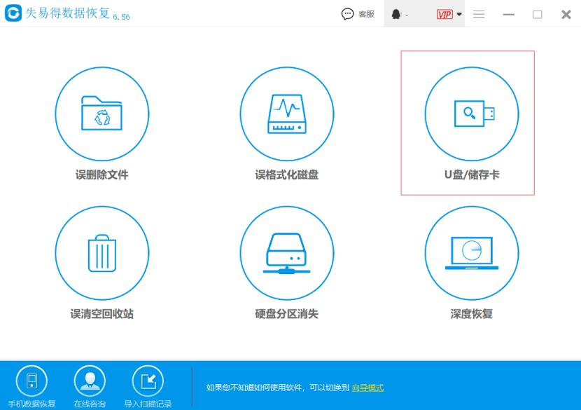 相机格式化后照片数据还能恢复吗,如何恢复相机存储卡的照片