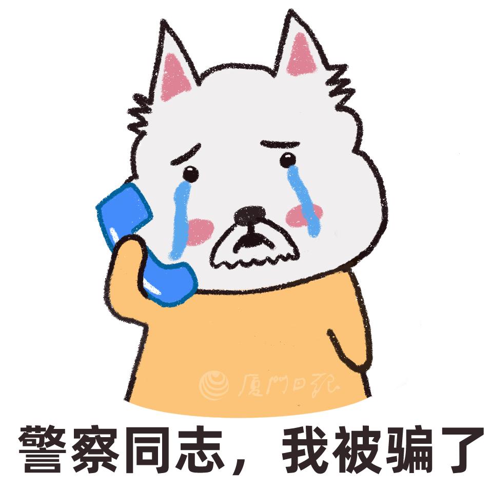 反电诈宣传是什么工作,预防高考电诈宣传语