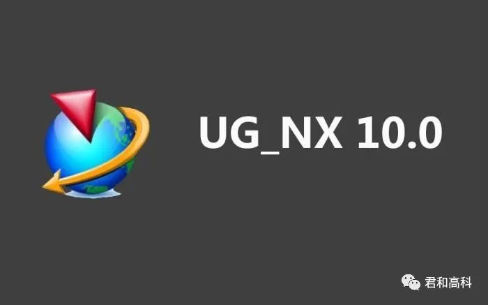 分享一下机加工行业特别好用的几款软件--重庆君和高科