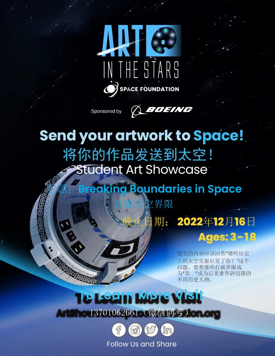 2019国际少年绘画展,国际青少年艺术绘画展