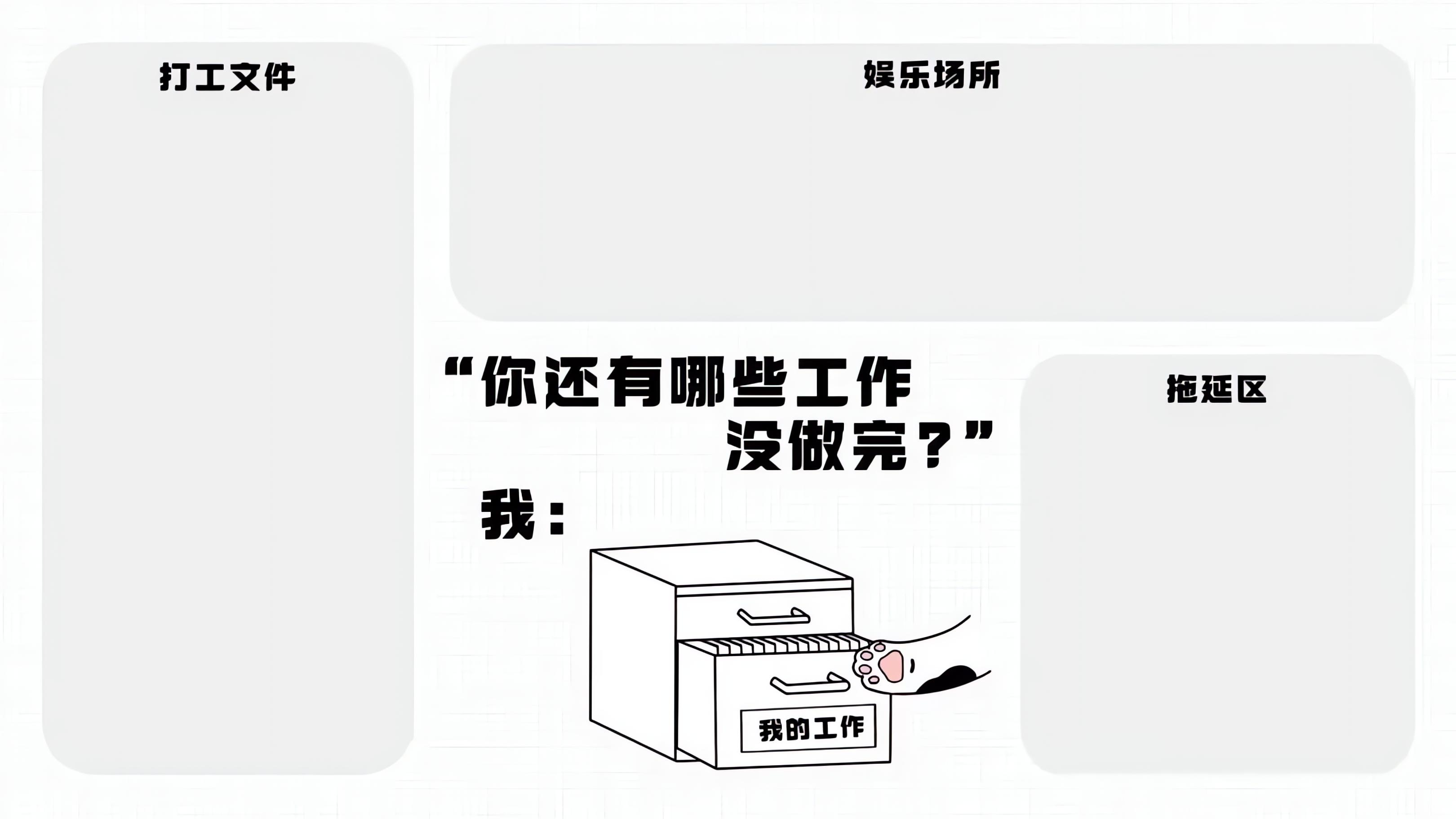 电脑桌面分类垃圾桶壁纸,电脑桌面分类壁纸如何制作