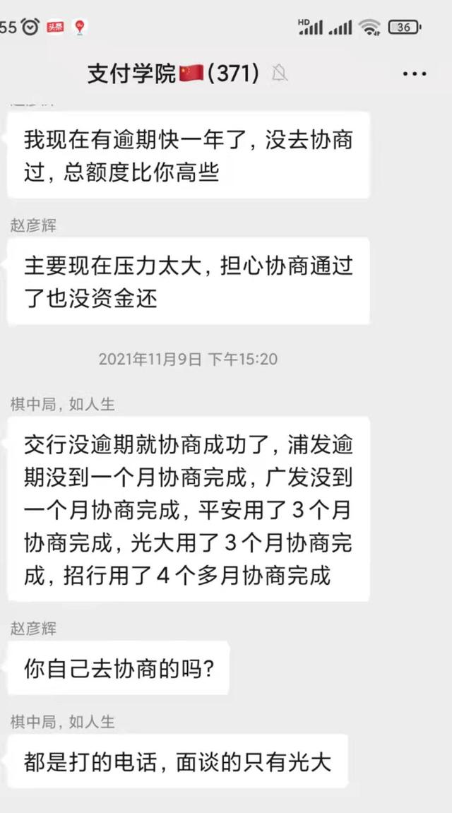 信用卡还不上怎么申请免息分期,信用卡个性化分期还完咋弄