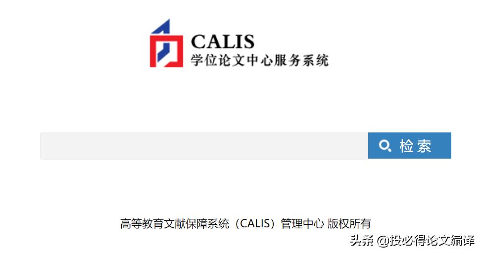 如何获得国内硕博学位论文,查找国内硕士和博士学位论文