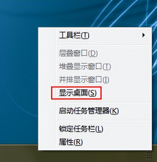 win7桌面颜色调回正常,win7远程桌面连接教程