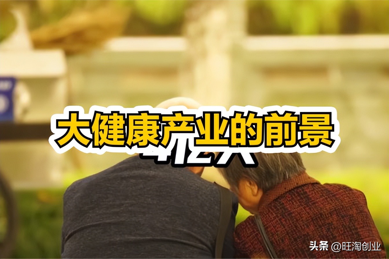 当下最有发展前景的行业,当下最适合女性创业的行业