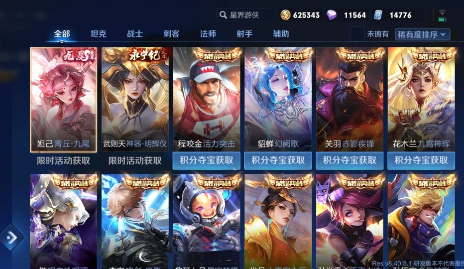 皮肤交流｜至尊对比荣耀典藏，谁才是最顶级皮肤？官方已给出答案