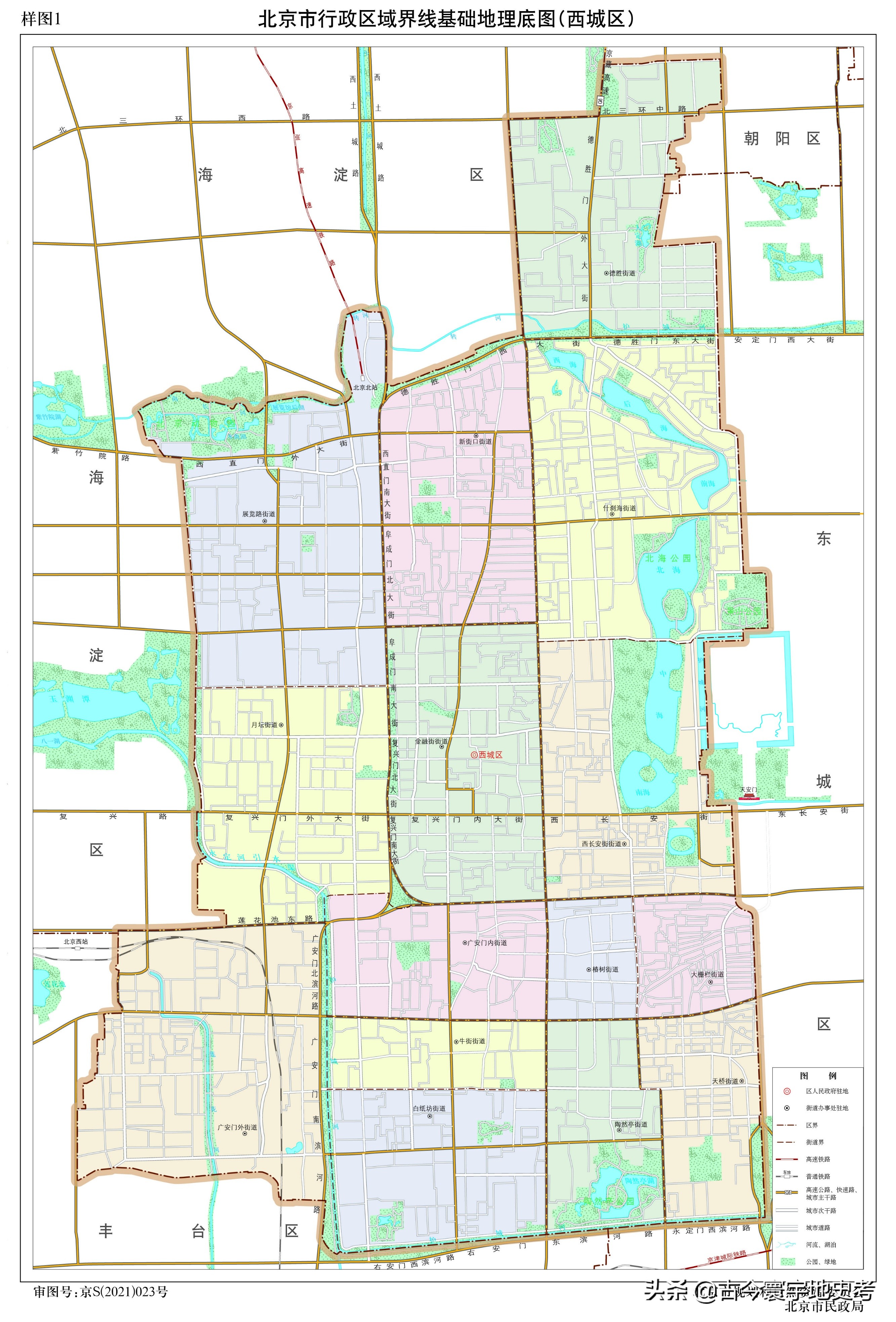 各地级行政区面积排名,中国省级行政区区划图