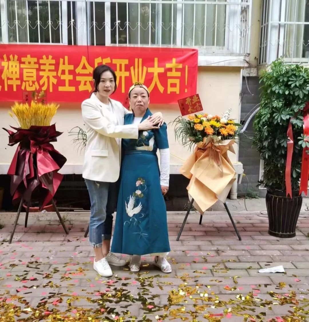 道法自然享健康,道法自然健康会馆