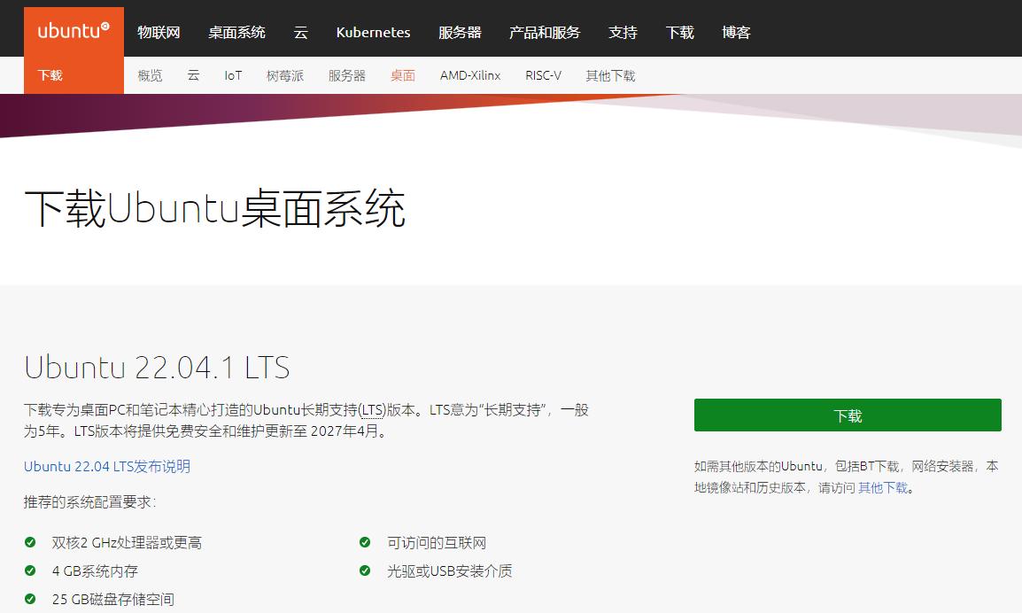 win11安装ubuntu双系统,win11装ubuntu双系统
