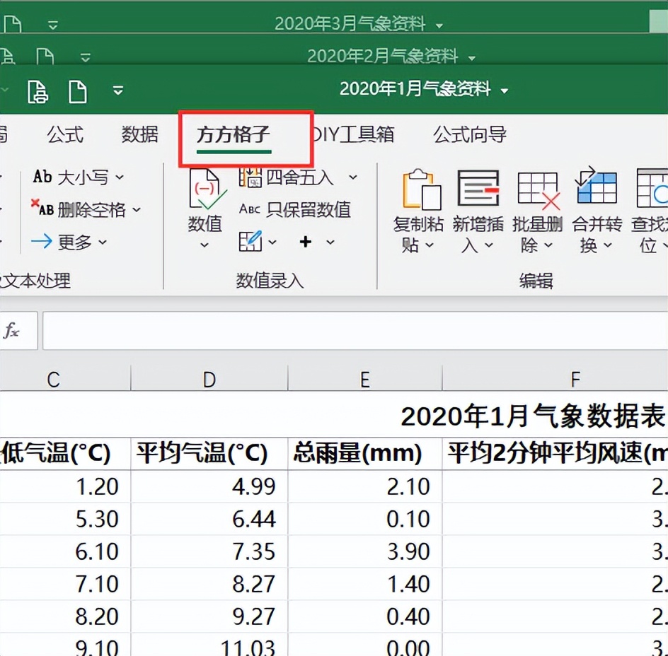 多个excel怎么合并计算,多个excel如何合并数据透视表