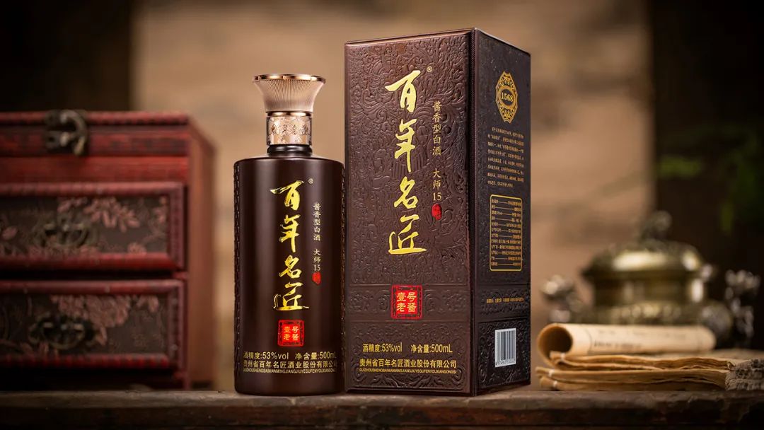 百年名匠酒业股份有限公司,贵州百年名匠酒业有限公司