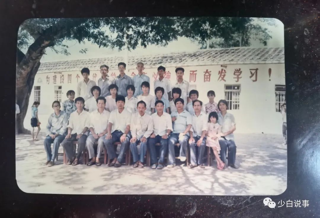 福建岩峰书院老相片,岩峰书院