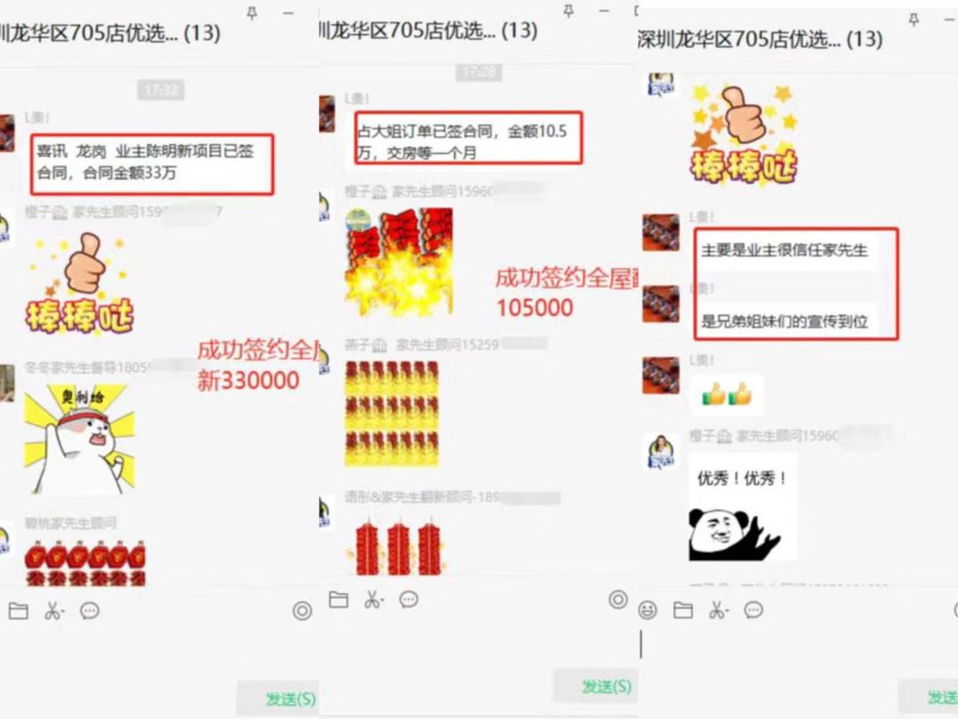 接单一个月瞬破50万产值！家先生深圳705店如何实现的？