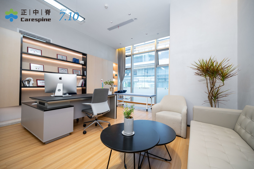 正中脊合肥,合肥市儿童康复中心