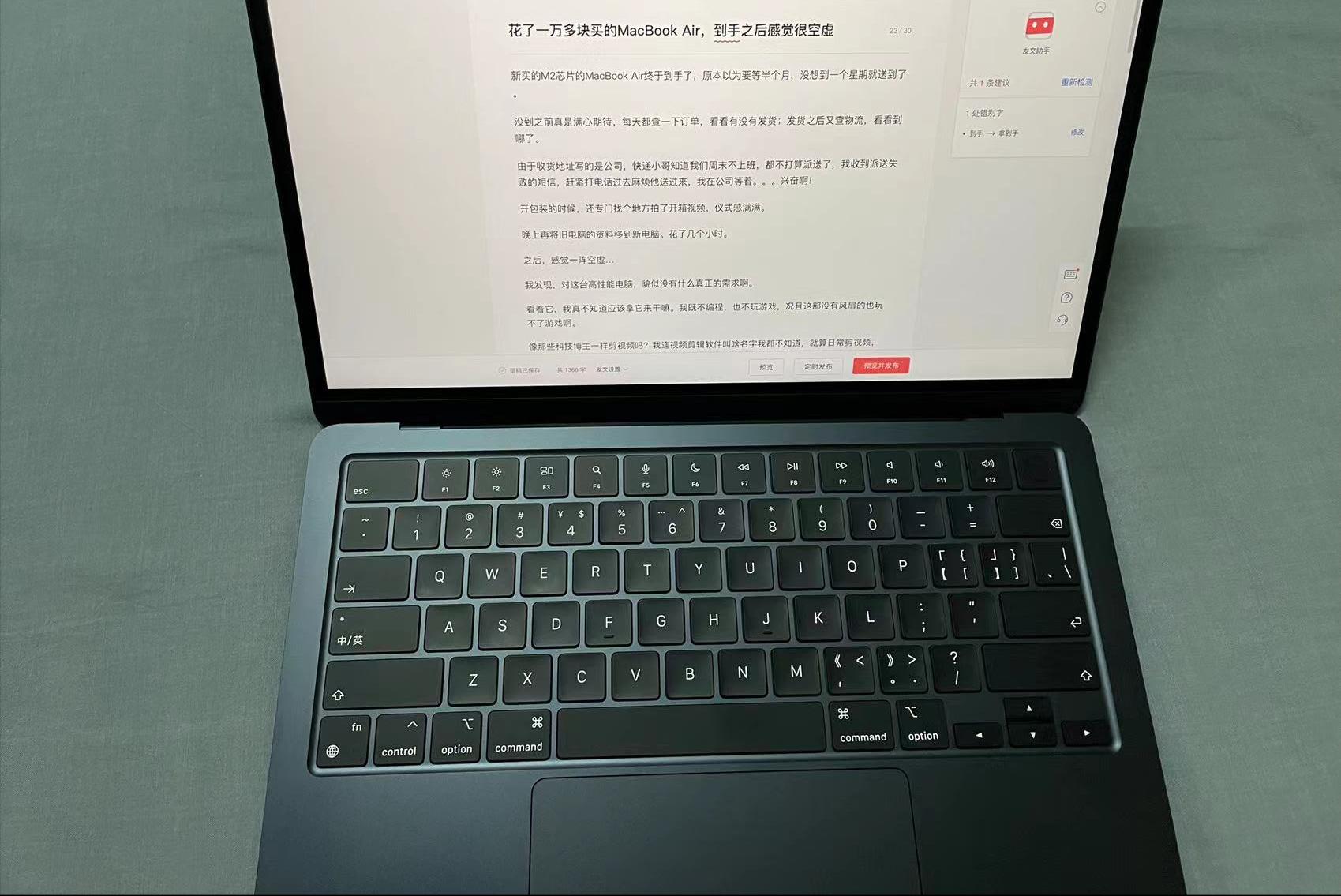 花一万多买macbook值不值,花了一万多买的笔记本电脑