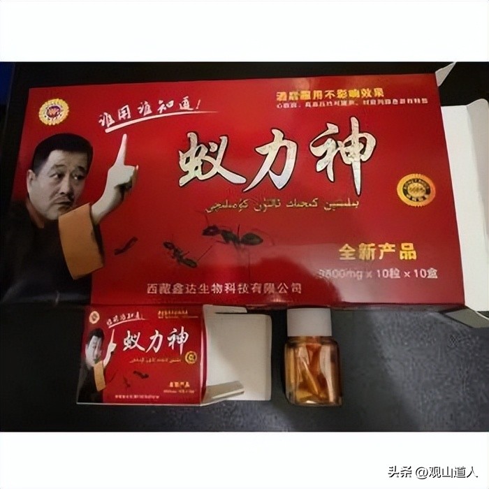 王奉友判多久,王奉友赔偿养蚂蚁了吗