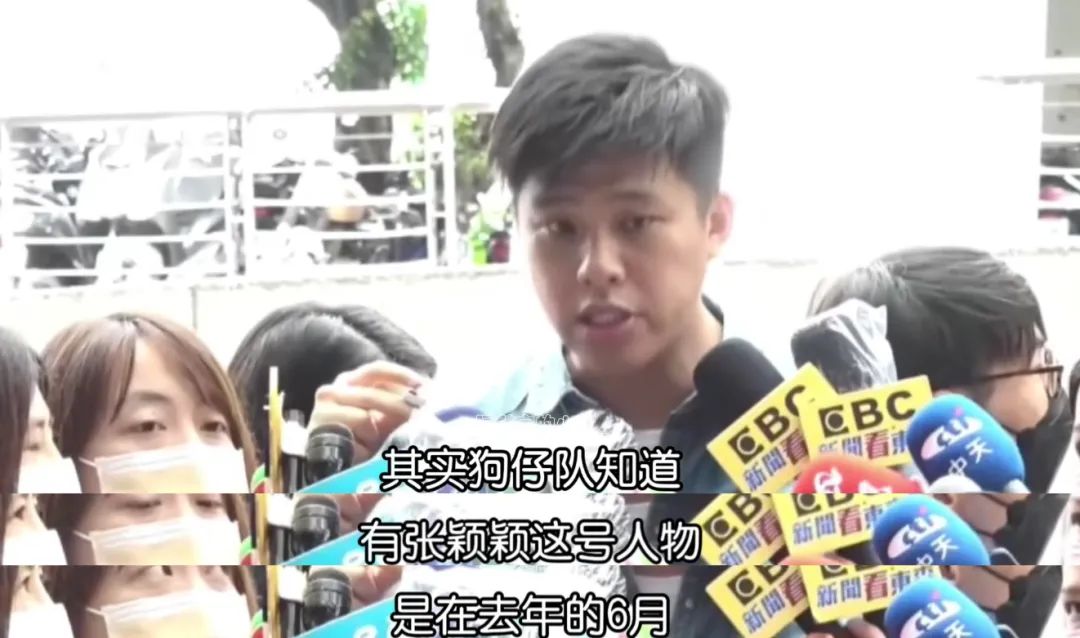 名利场｜|失控的小汪和他身边的女人们……