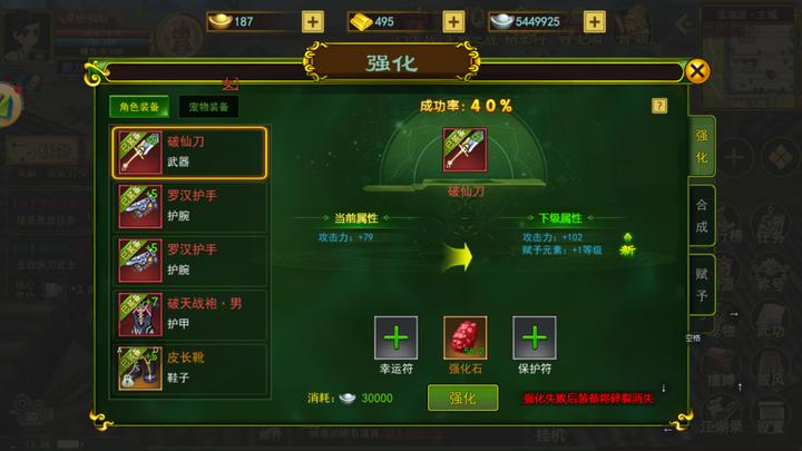 热血江湖打金版,热血江湖端游打金技巧最新