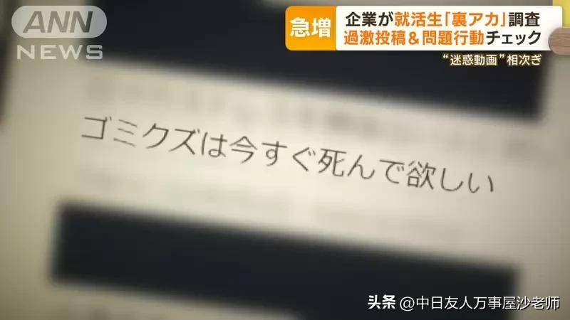 回转寿司店搞笑经历,回转寿司的真实事件