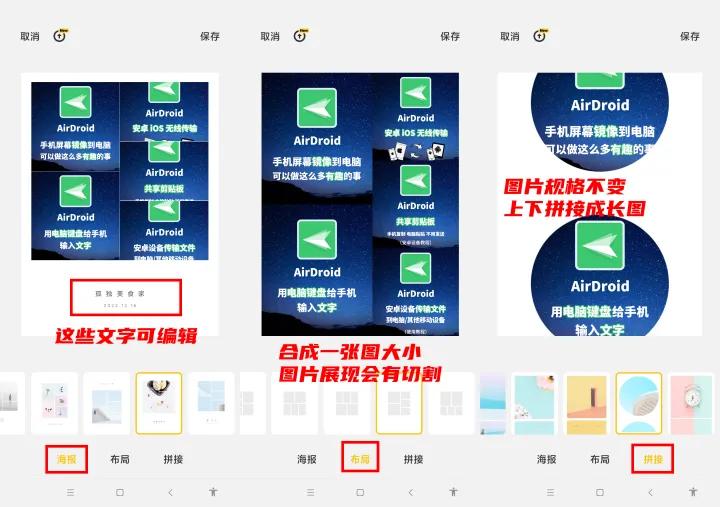vivooppo小米互传怎么搞,小米和vivo之间怎么互传照片
