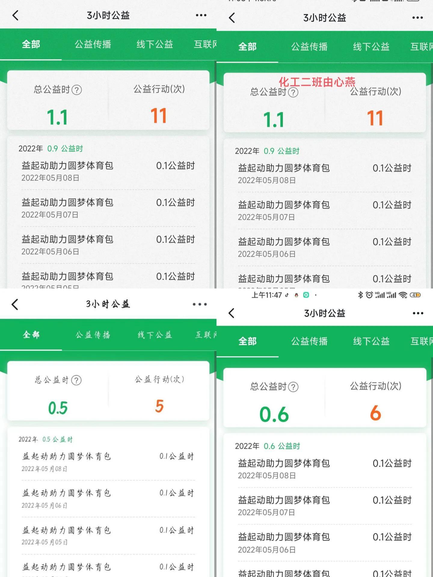 运动点燃青春体育唱响未来,体育助力乡村焕发别样活力