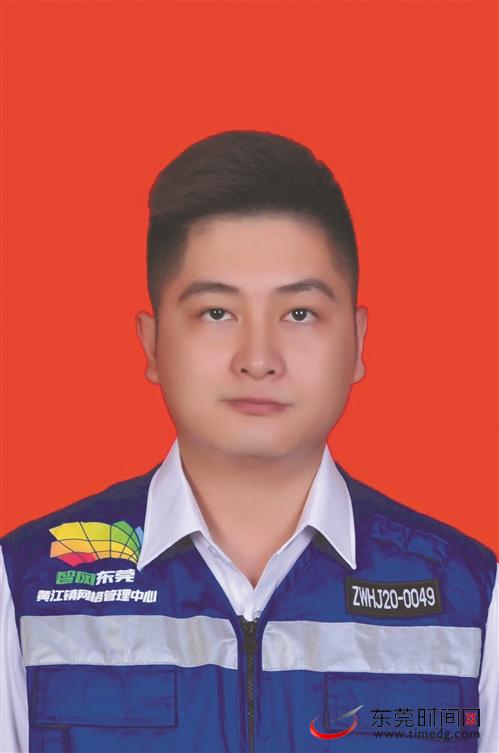 2020-2021年度东莞市“十佳网格管理员”事迹