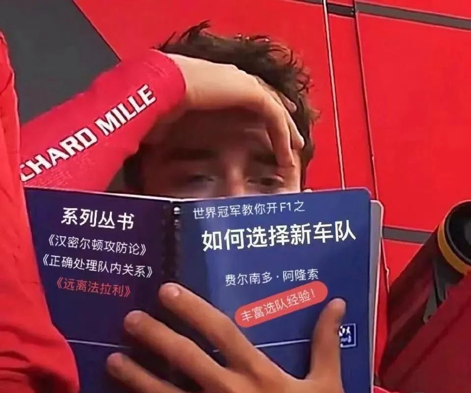 逗妹吐槽最新,逗妹吐槽曼联