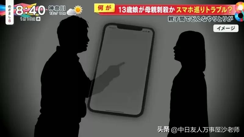 日本发生持刀捅人案件,日本留学生刺母案