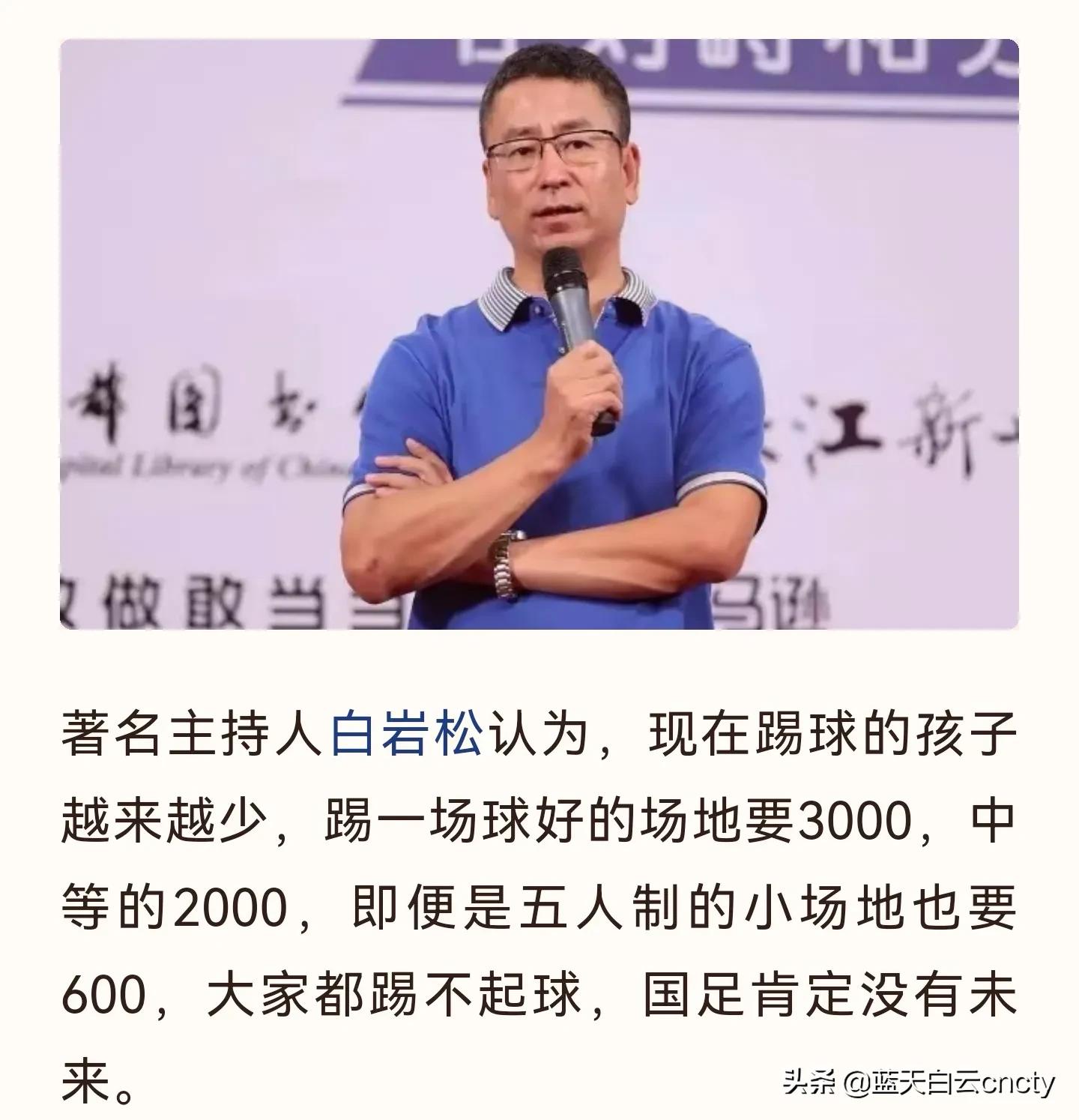 董路回应巩汉林假足球,董路回应巩汉林足球假签名