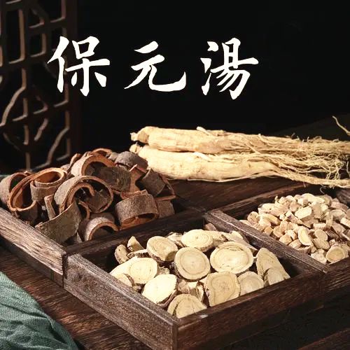 风心病心衰中医治疗经典方剂,中医治疗心衰有哪些好的药